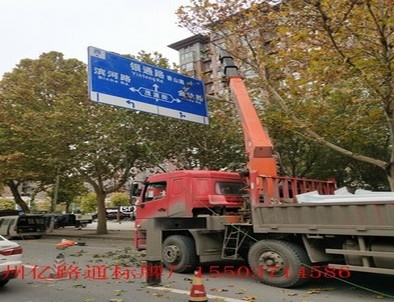 遂宁遂宁郑州市北三环英才街交通标志牌安装现场